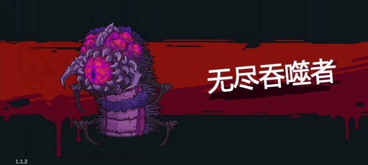 强化召唤截图