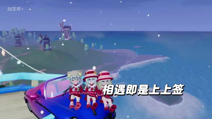 圣诞快乐！截图
