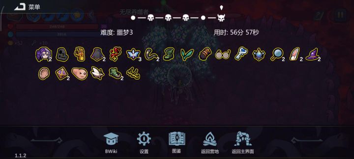 叠毒还得这个截图