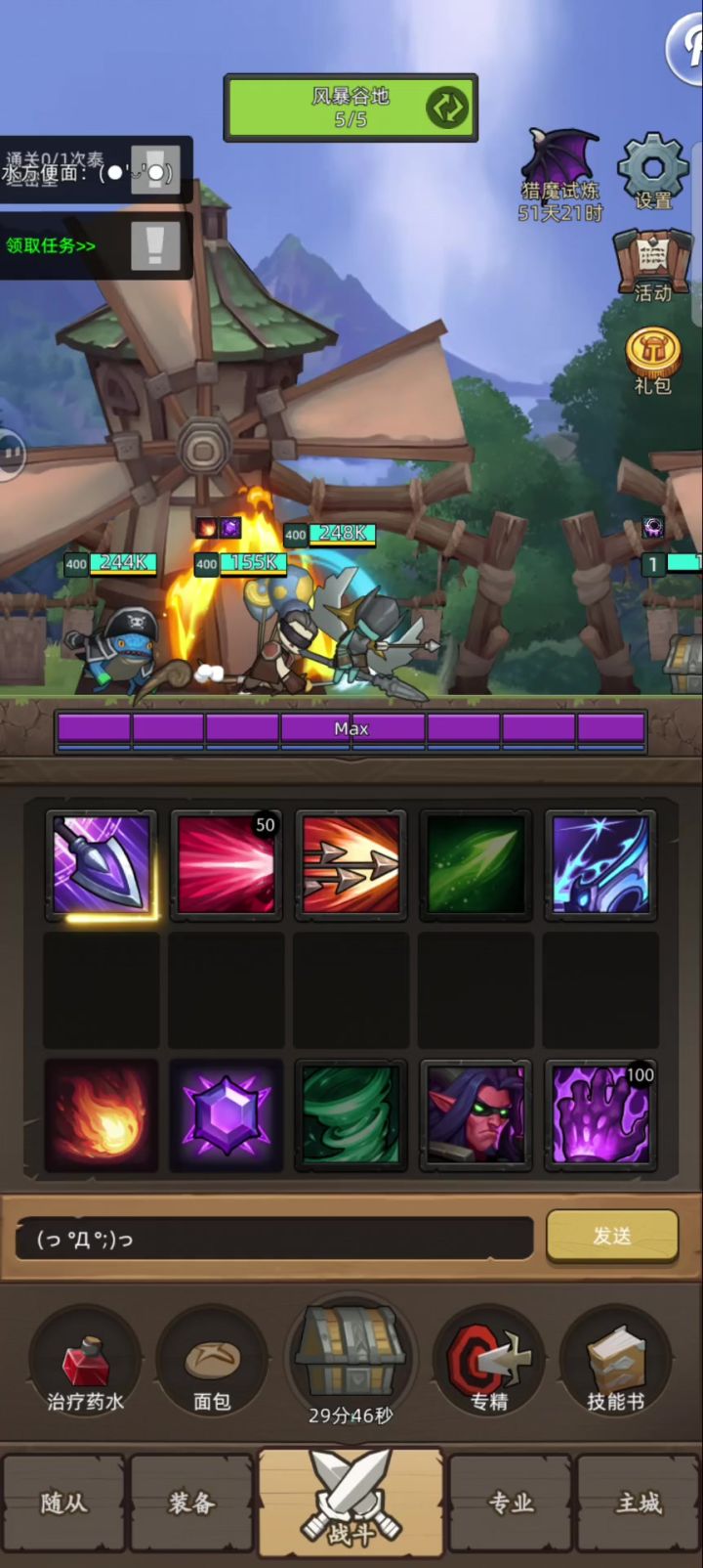 S000+GQWBBICN45 11W魔猎手无药挂机通关史诗泰坦密室通关视频截图