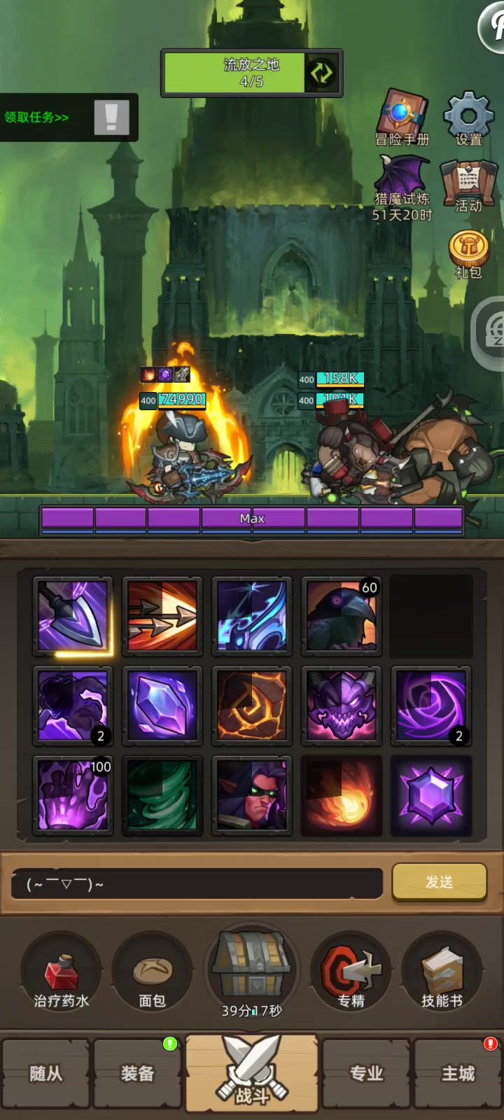 S000+GUJAE54PTL 挂机-魔猎手箭术5.8万无药真理之地史诗通关视频截图