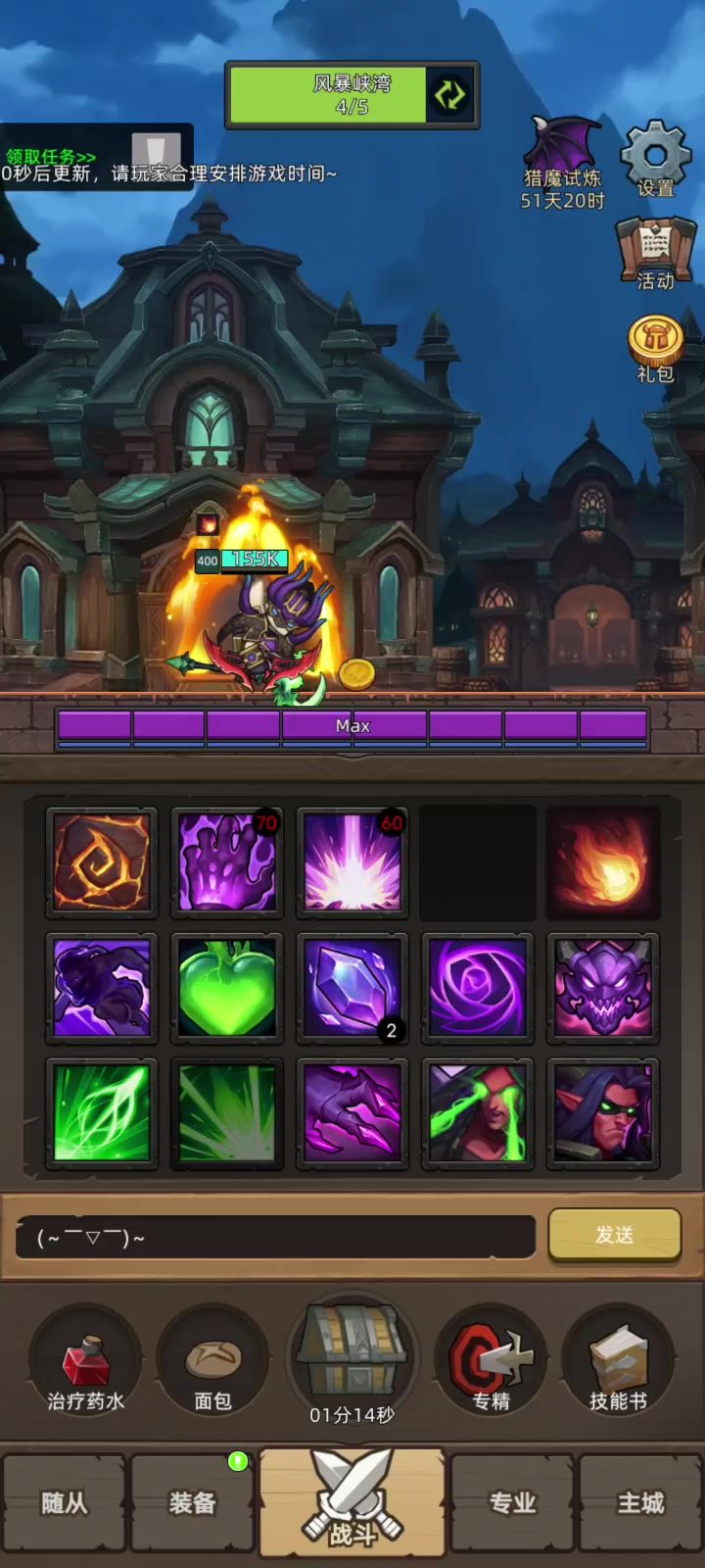 9.6W魔猎手(魔人)无药挂机通关史诗真理之地通关视频截图