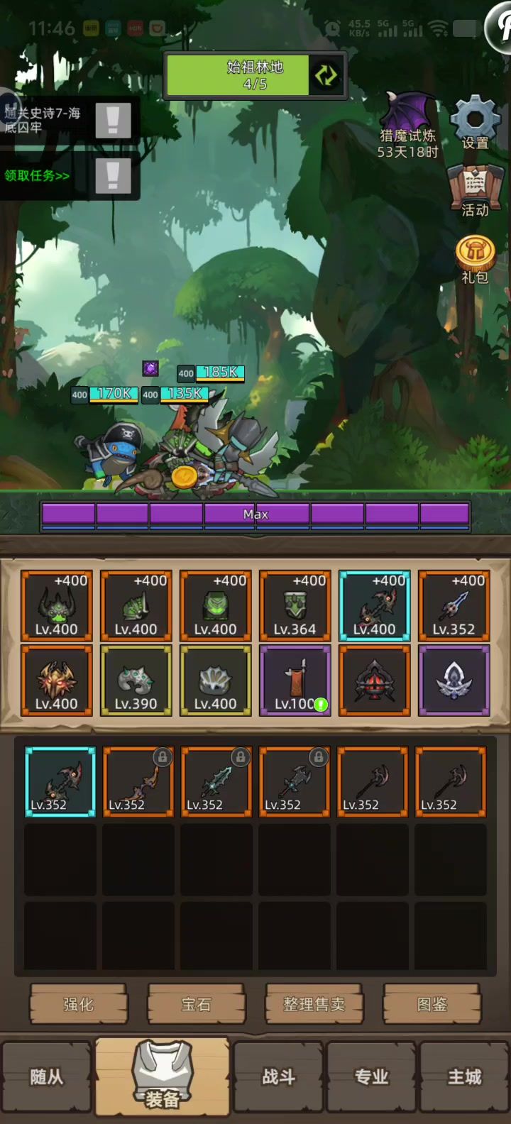 手动-魔猎手-箭术8.2万无药史诗真理之地通关视频截图