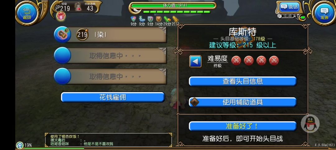 video-5415456