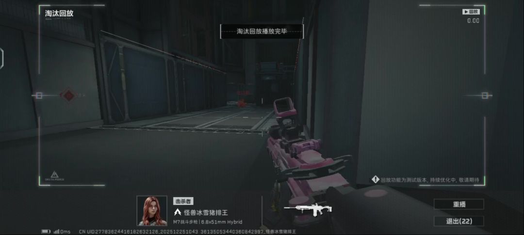 video-5415458