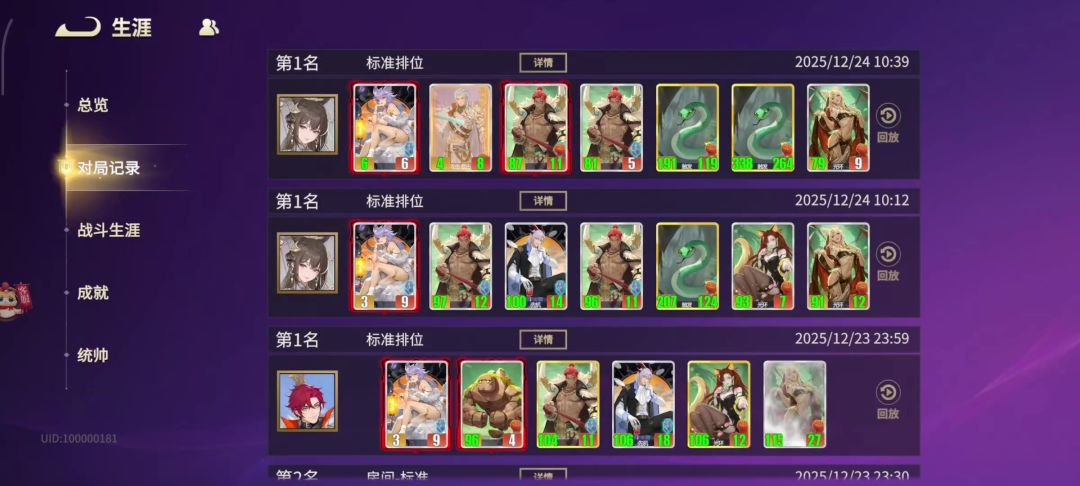 【三测妖族攻略】不是妖族统帅怎么玩转妖族？截图