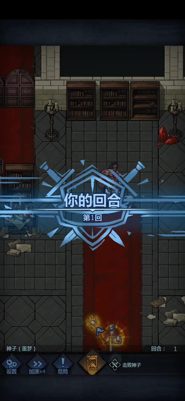 333雷主单刷神子截图