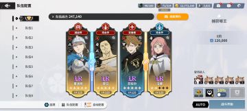 夏洛特抓猫教学，346只，无料理无up300w