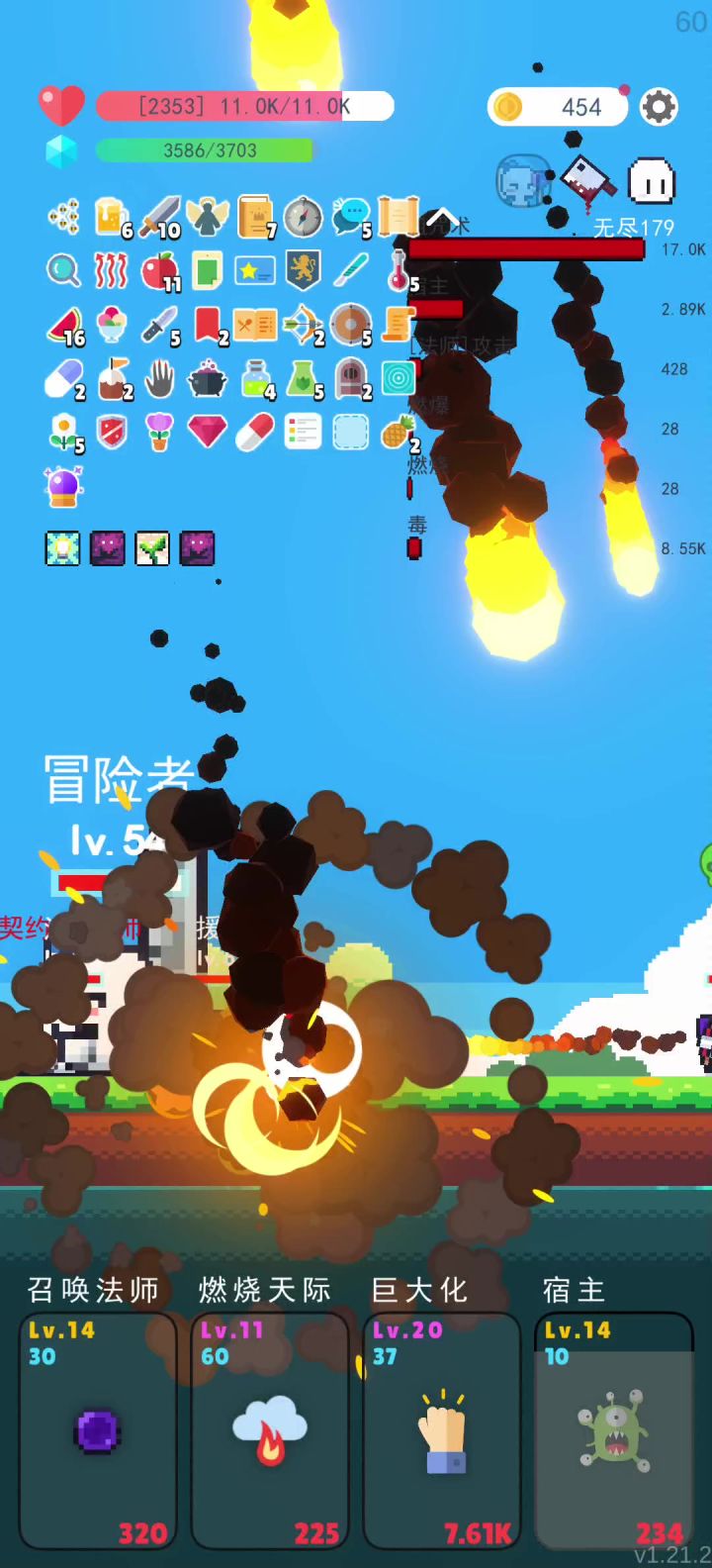 玩了把毒截图