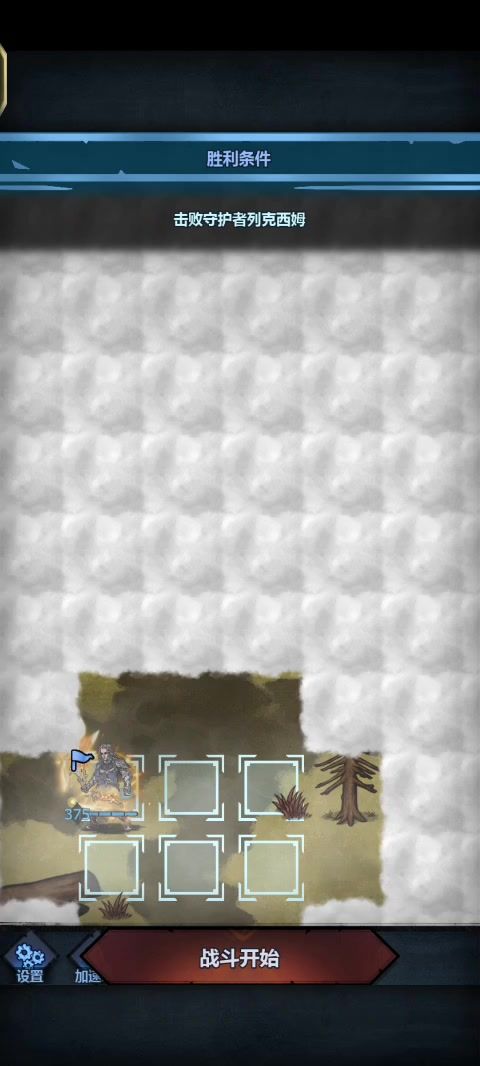 魔弓单刷列克西姆截图