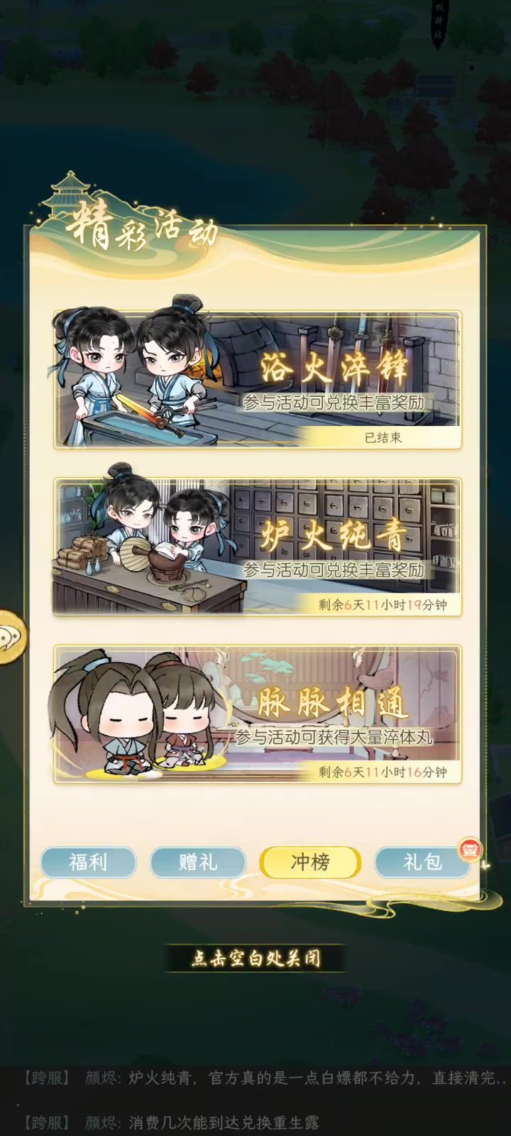 果真一点白嫖的机会都没给截图