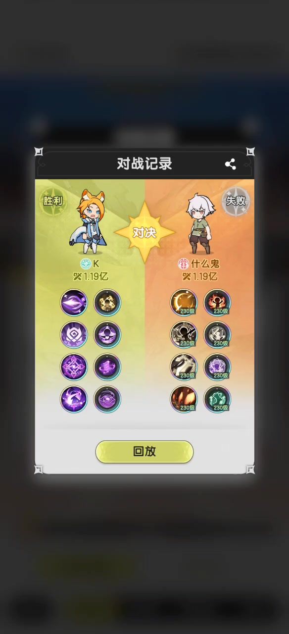 赶紧给斗士删了吧,六转被暗帝五转技能薄纱截图