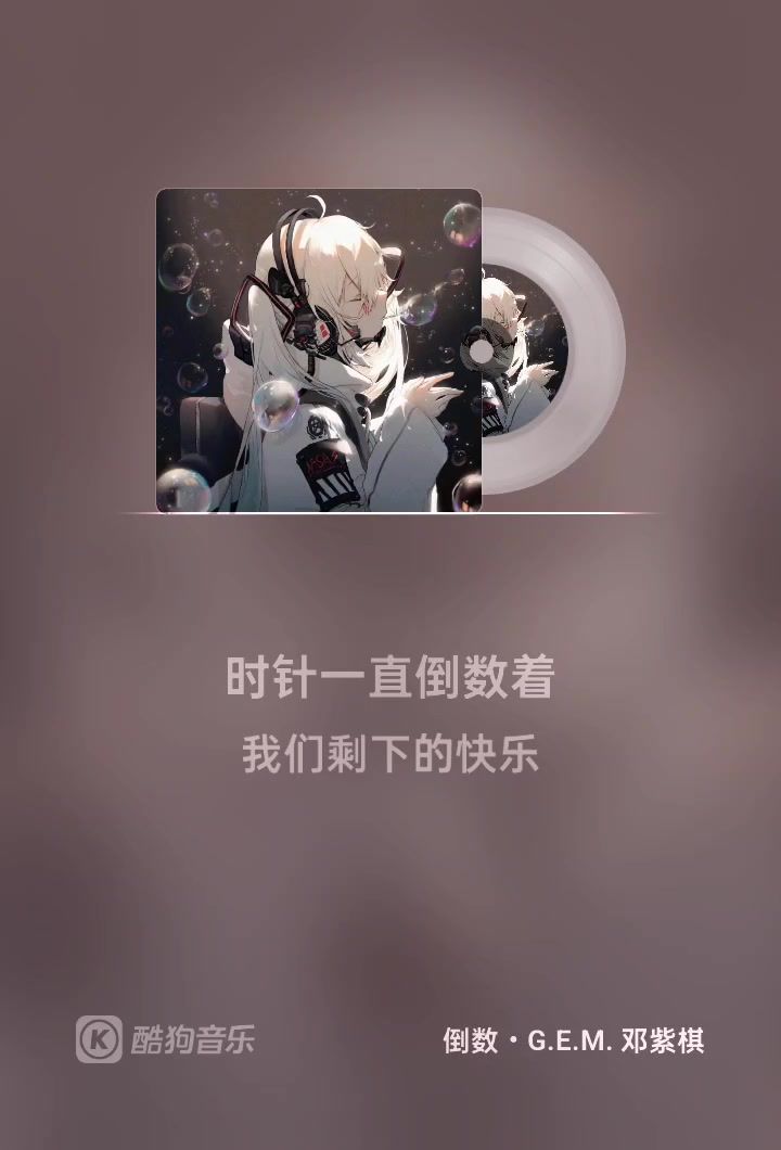 部落招募截图