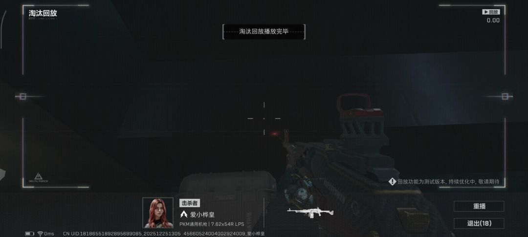 video-5415680