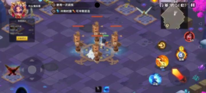说了好久的出个无敌桩就是不出是吧截图