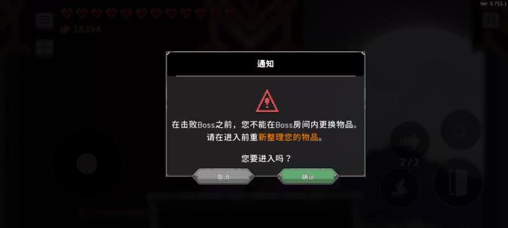 换上诅咒宝珠后，dps质变截图