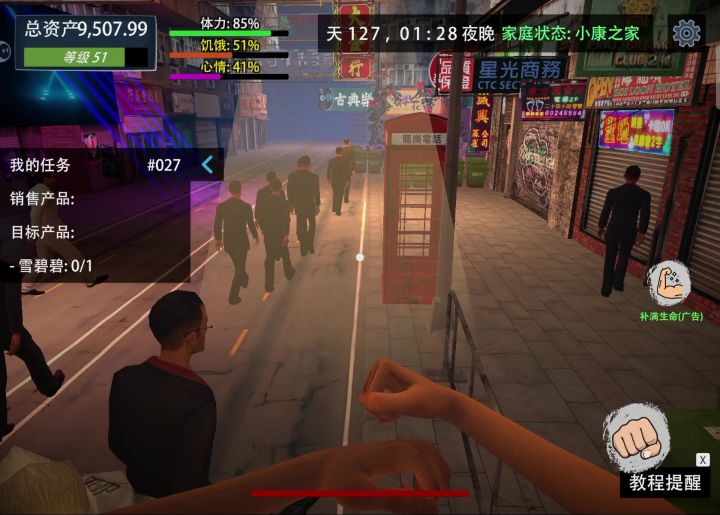 作者能不能改改，，全跑墙里去了截图