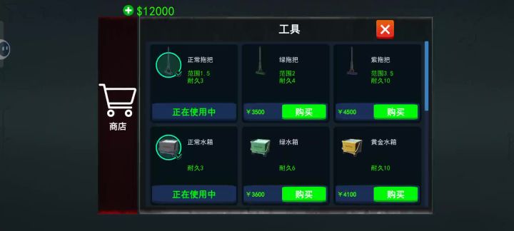 爽歪歪截图