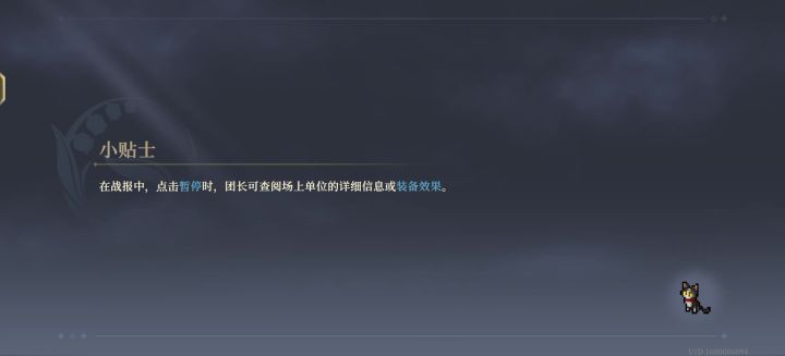 要我说干脆出个一键扫荡算了截图
