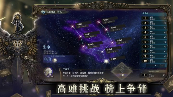 魂坠深境丨测试服丨新游丨肉鸽卡牌策略截图