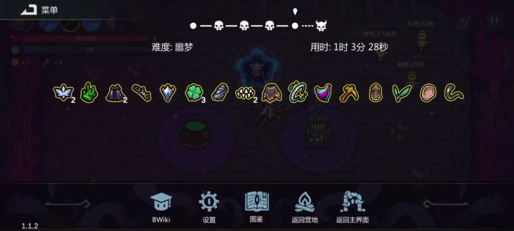 无敌万剑归宗截图