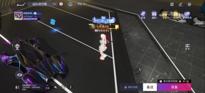 你掉进陷阱了截图