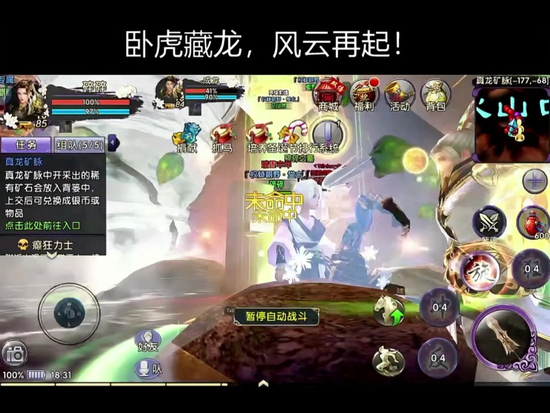 video-5416041