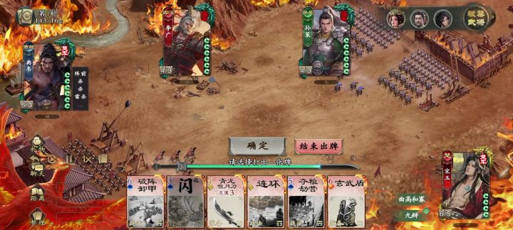 喜欢我的人机进回合暴击队友吗截图