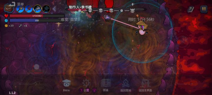 黄老头一屁股坐嘎制作人截图