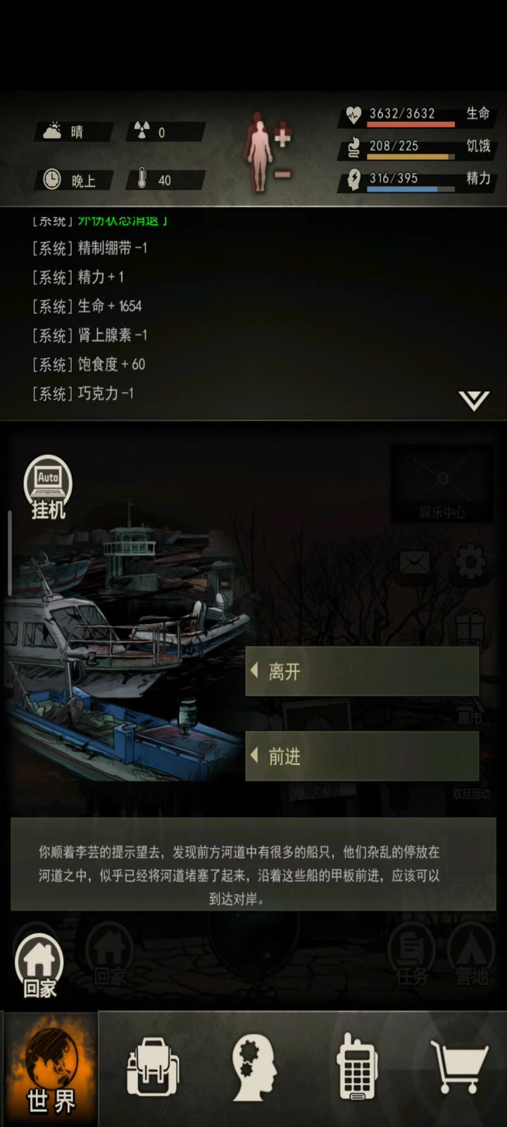 给群友开缠绕，但是站撸截图