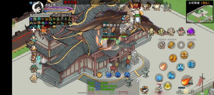 【战地记者】真古修仙界宠物太初一日游截图
