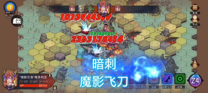 暗刺 飞刀仔vs鳄神截图
