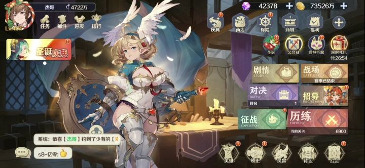 4700万打9100万,你怎么看?截图