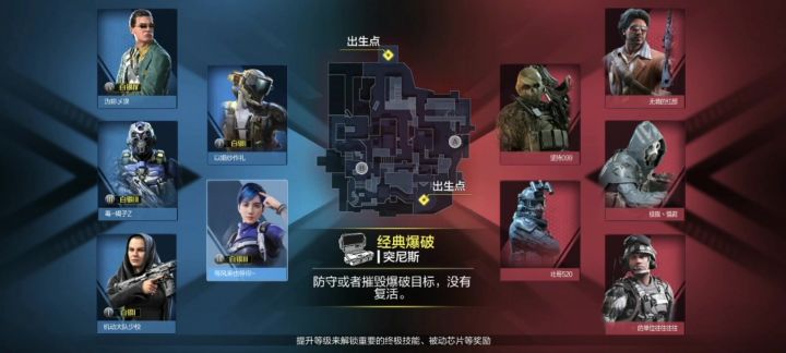 使命召唤：排位爆破上分截图