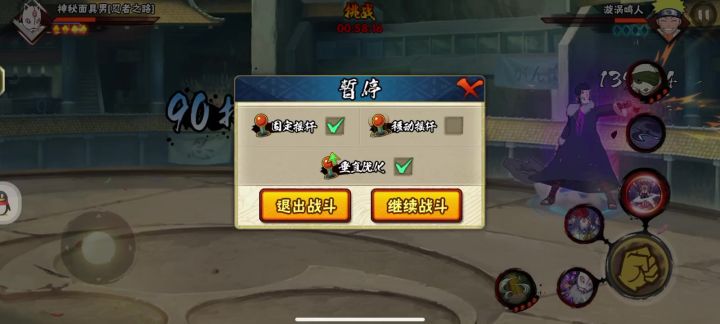 这都是什么玩意截图