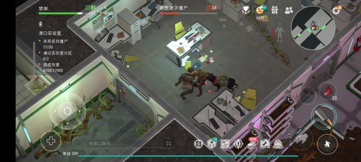 无限复活截图