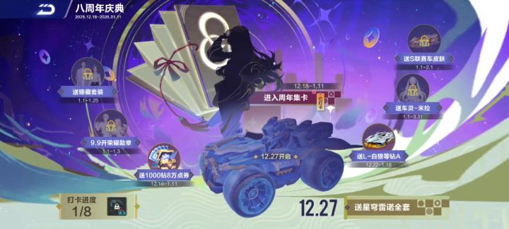 找音乐，求告知截图