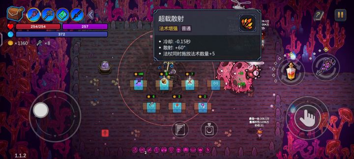 尝尝我的小男孩吧截图