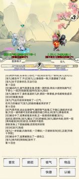 伴侣似乎会概率减少部分技能冷却