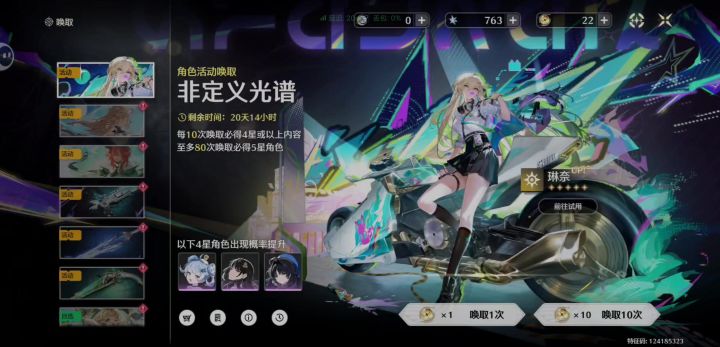 0+1琳奈轻松拿下截图