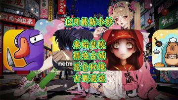 超自然行动组最全小抄攻略