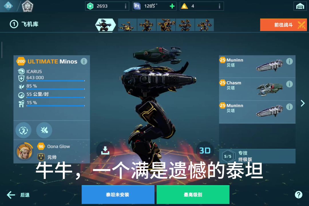 video-5416818