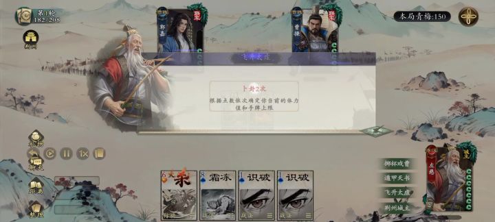2v2很公平截图