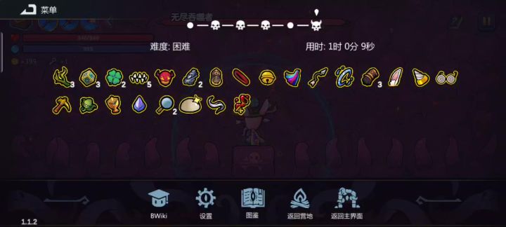 会动的柱子困难拿下。截图