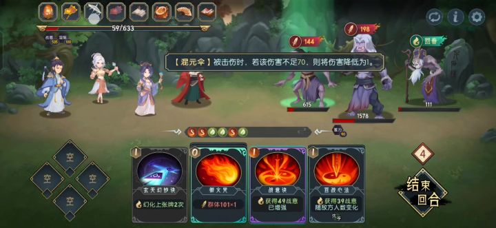 打的过程中发现的,嘻嘻截图