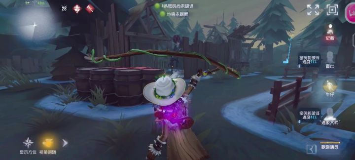 博弈全胜就是爽截图