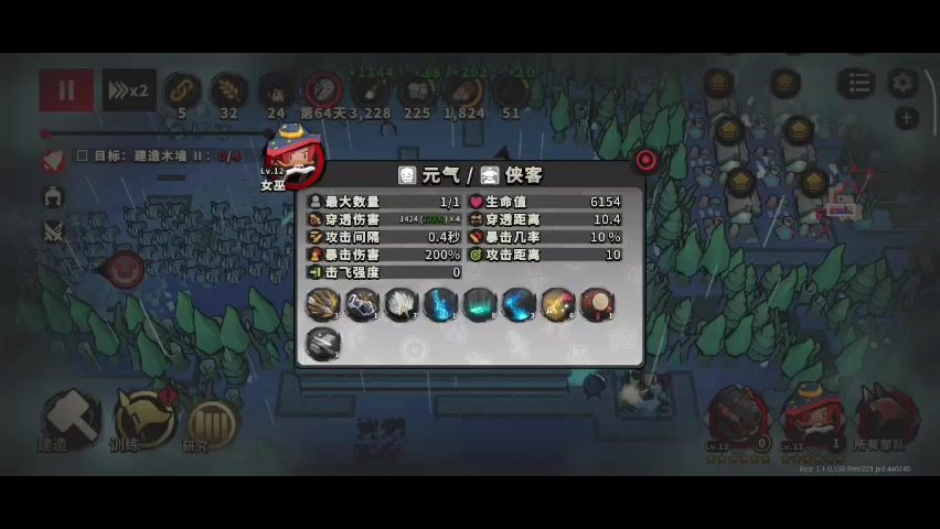 video-5417001