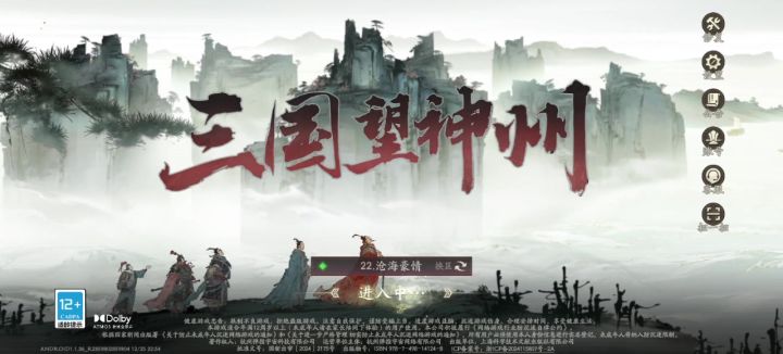 bug截图