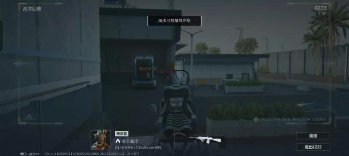 这是正经人？截图