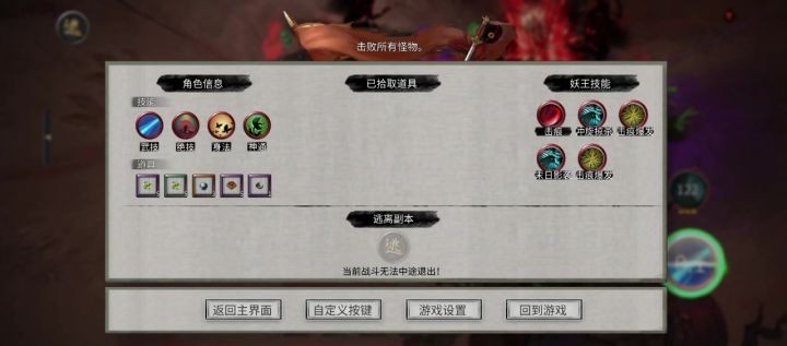 【洪荒】比衡天还可怕的怪!截图